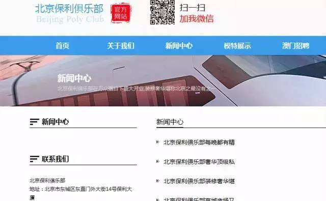 澳門118網(wǎng)站，探索最快開獎(jiǎng)體驗(yàn)，澳門118網(wǎng)站，探索極速開獎(jiǎng)體驗(yàn)