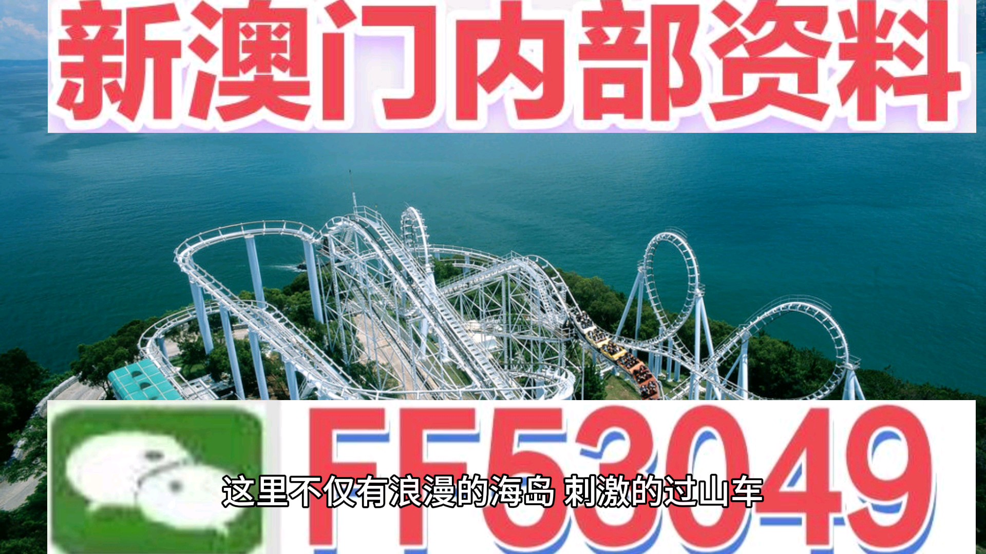 熱點 第8頁
