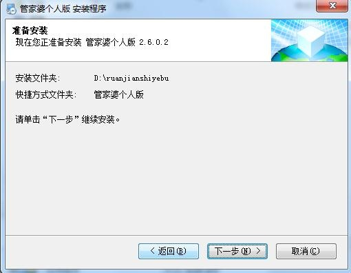 管家婆2025正版資料大全下載，獲取最新正版資源指南，管家婆2025正版資料大全下載，最新正版資源獲取指南