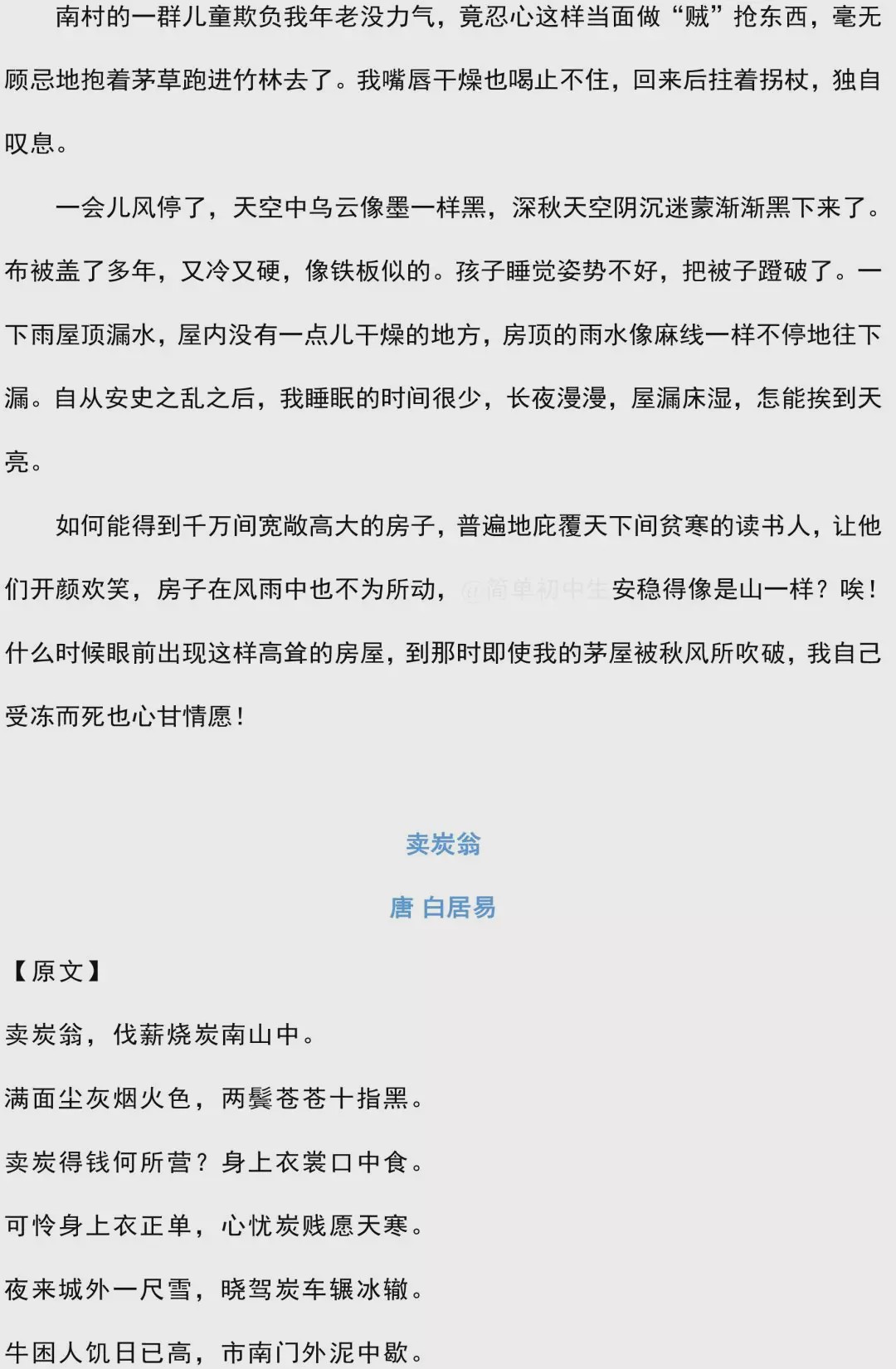 新天天彩免費(fèi)資料大全第300期，探索彩票世界的奧秘與機(jī)遇，新天天彩第300期資料大全，揭秘彩票世界的奧秘與機(jī)遇