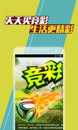 澳門最快開(kāi)獎(jiǎng)，揭秘彩票背后的秘密與策略，澳門彩票開(kāi)獎(jiǎng)揭秘，背后的秘密與策略探討