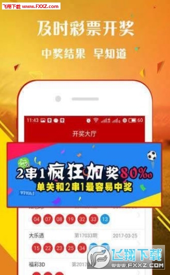 一肖中王中王，揭秘生肖魅力與運(yùn)勢(shì)奧秘，揭秘生肖魅力與運(yùn)勢(shì)奧秘，一肖中的王者之王