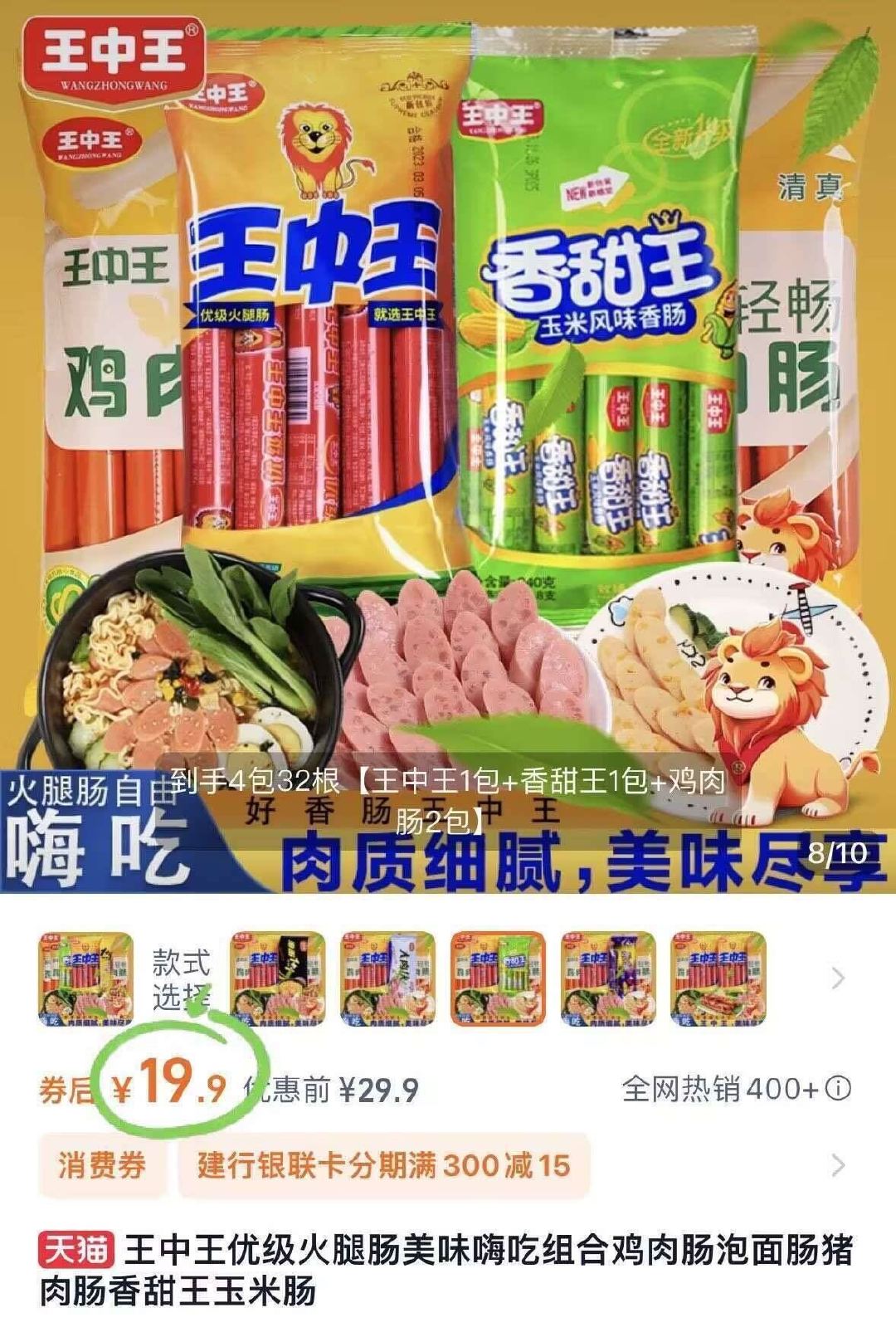 王中王資料一肖中，深度解析與探索，王中王資料一肖中深度解析與探索揭秘