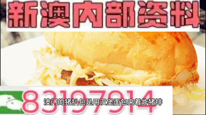 澳門內(nèi)部資料精準(zhǔn)大全2023，深度探索與最新資訊，澳門內(nèi)部資料深度探索與最新資訊大全 2023
