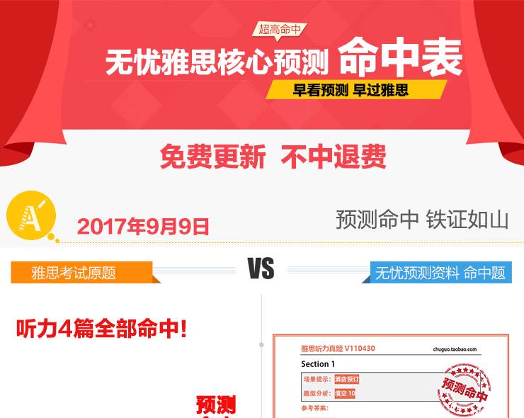 澳彩精準資料免費長期公開，揭秘彩票背后的秘密，澳彩揭秘，精準資料免費公開，探尋彩票背后的秘密
