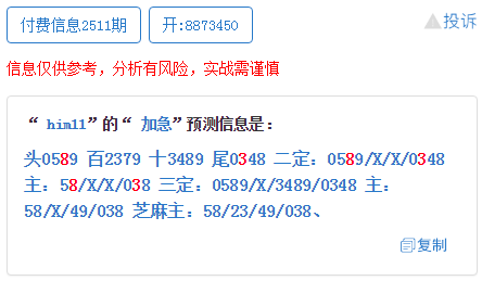 新澳門一碼一肖一特一中，第52期圖解析與SEO優(yōu)化策略，澳門一碼一肖一特一中第52期圖解析與SEO優(yōu)化策略指南