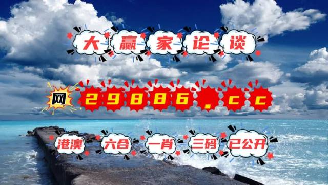 澳門最快開獎kj007，探索優(yōu)勢與策略，澳門最快開獎kj007，優(yōu)勢解析與策略指南