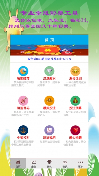 新澳一碼三中三資料詳解，新澳一碼三中三資料深度解析