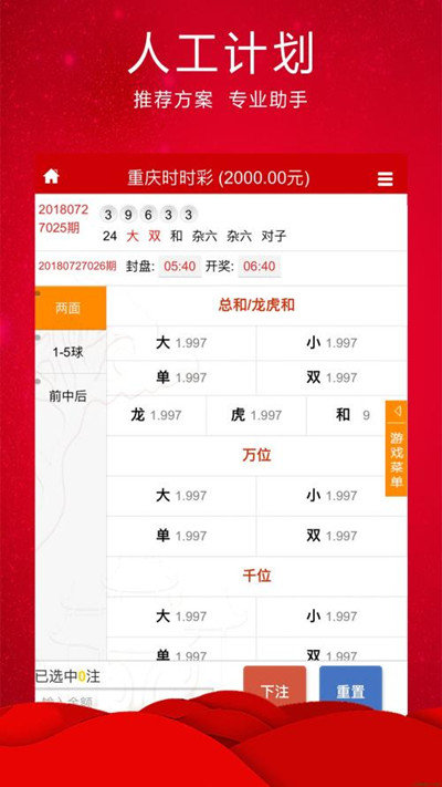 小魚論壇王中王平特一肖，深度解析與探討，小魚論壇王中王平特一肖深度解析與探討揭秘