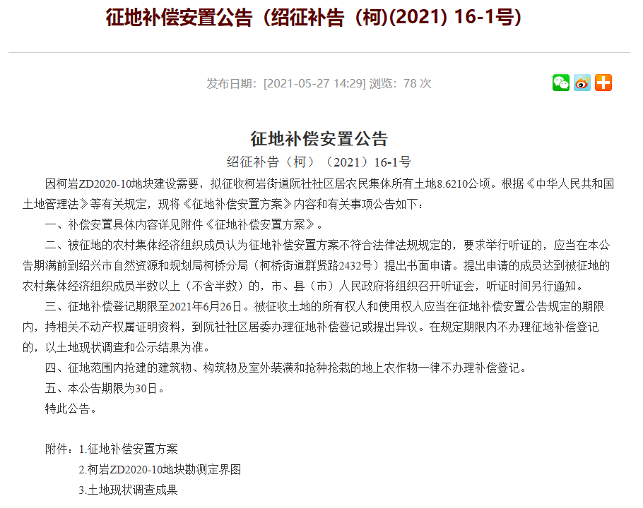 揭秘平特一肖大公開背后的秘密，探尋王中王的獨特策略與智慧，揭秘平特一肖大公開背后的秘密，探尋王中王的策略與智慧之道
