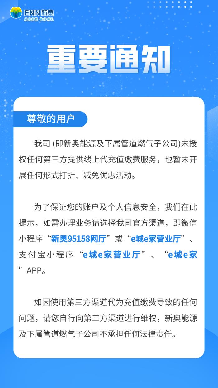 新奧歷史開獎(jiǎng)直播，走向未來的彩票盛宴與數(shù)字化探索，新奧歷史開獎(jiǎng)直播，彩票盛宴與數(shù)字化探索之旅