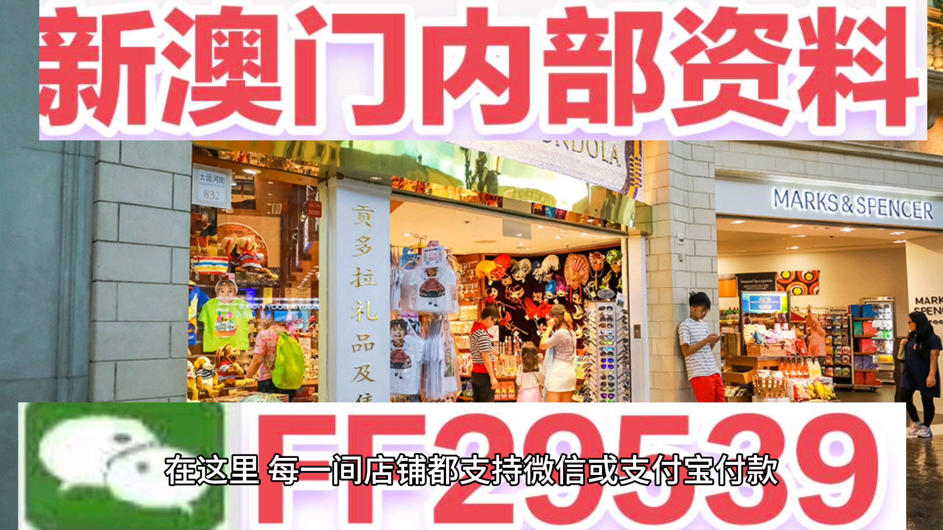 澳門今晚開獎記錄與未來彩票趨勢預測（2023年展望至2025年），澳門未來彩票趨勢預測，2023年至2025年開獎記錄分析與展望