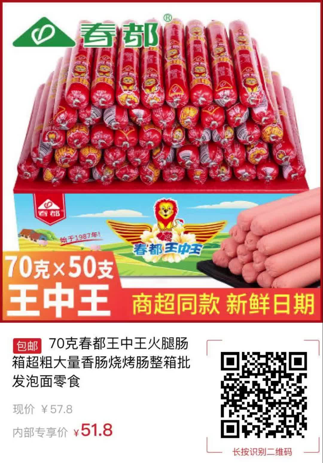 王中王504一肖中，揭秘背后的故事與SEO策略，王中王504一肖背后的故事與SEO策略揭秘