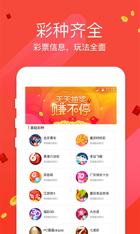 香港王中王最準六肖一碼，揭秘精準預測的秘密，揭秘香港王中王最準六肖一碼，精準預測的秘密之道