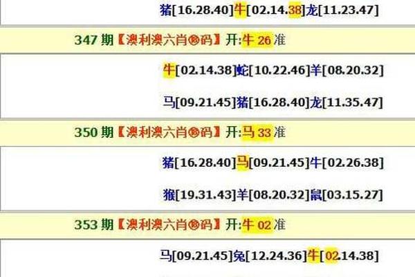 澳門四期三肖必開一期，揭秘彩票背后的秘密與策略，澳門四期三肖彩票揭秘，背后的秘密與策略解析