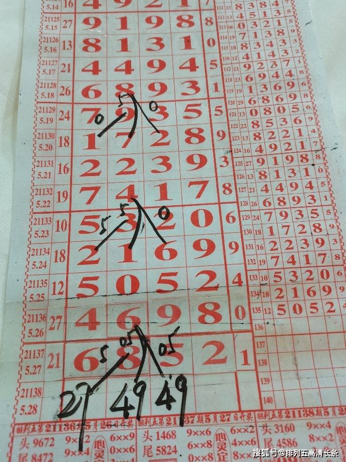 四肖八碼是什么東西，深度解析其含義、來源與應(yīng)用，四肖八碼深度解析，含義、來源與應(yīng)用探究