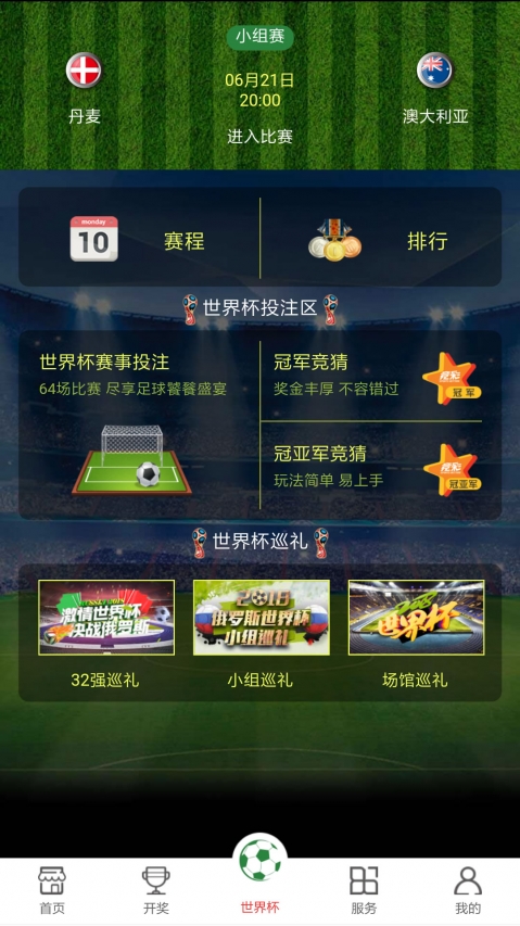 澳門(mén)開(kāi)獎(jiǎng)現(xiàn)直播，探索最快的直播方式，澳門(mén)開(kāi)獎(jiǎng)直播探索極速直播方式