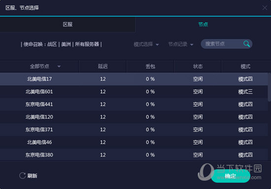 新澳門六開獎結(jié)果記錄——探索與解析，澳門六開獎結(jié)果記錄深度解析與探索