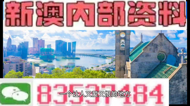 奧門碼今晚開的資料