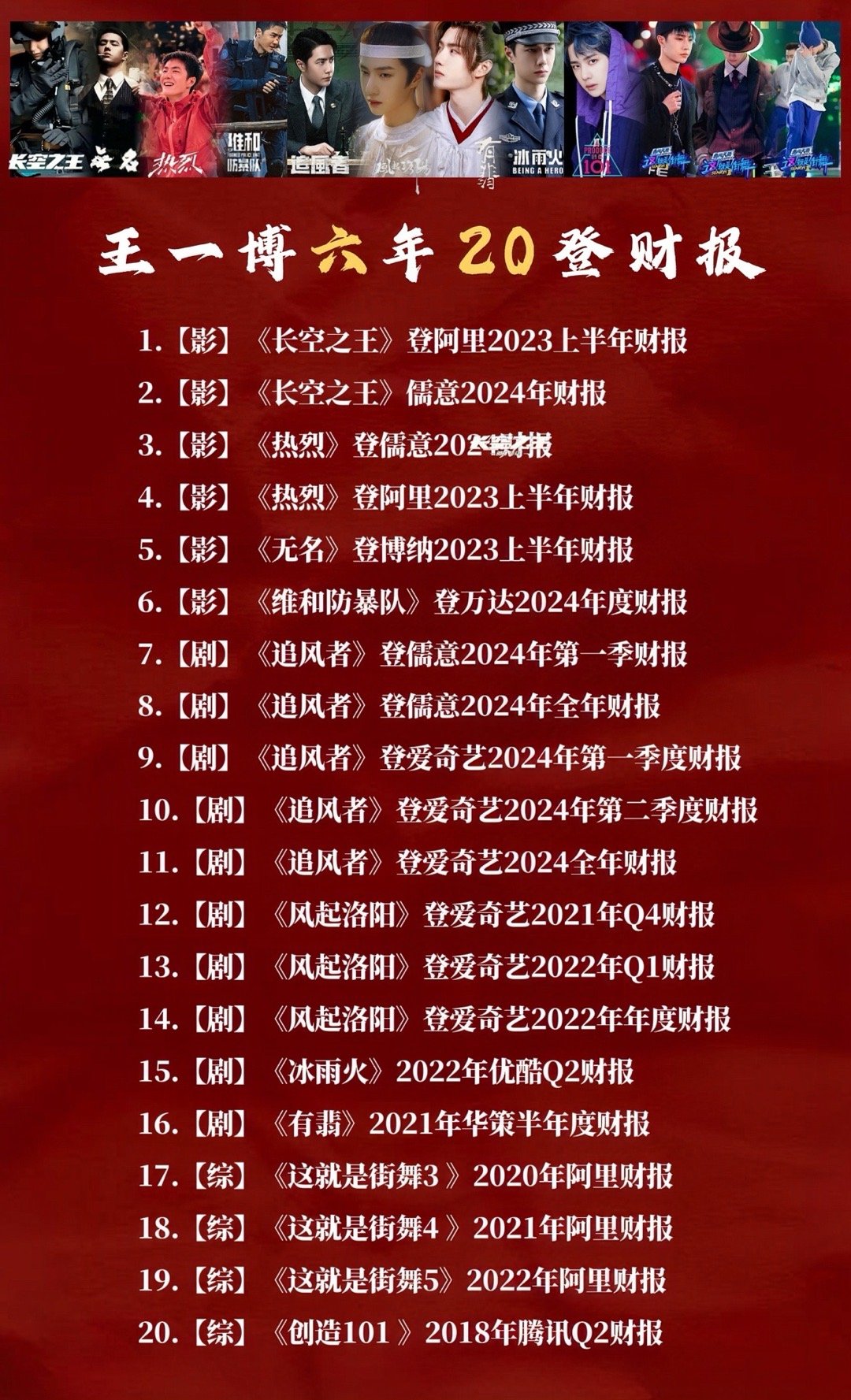 歐盟王中王一肖免費(fèi)資料，深度解析與探索，歐盟王中王一肖免費(fèi)資料深度解析與探索指南