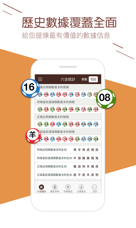 澳門攪珠開獎最快——全面解析澳門攪珠開獎系統(tǒng)及其優(yōu)勢，澳門攪珠開獎系統(tǒng)詳解，優(yōu)勢與快速開獎特點解析