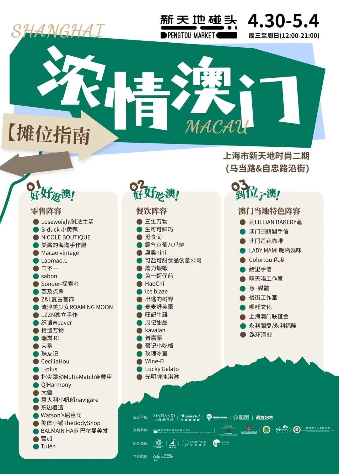 澳門最快五肖五碼開獎，揭秘彩票背后的秘密，澳門彩票揭秘，五肖五碼開獎背后的秘密