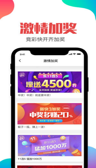 澳門福樂彩最快開獎，揭秘彩票魅力與開獎機制，澳門福樂彩揭秘，彩票魅力與快速開獎機制探秘