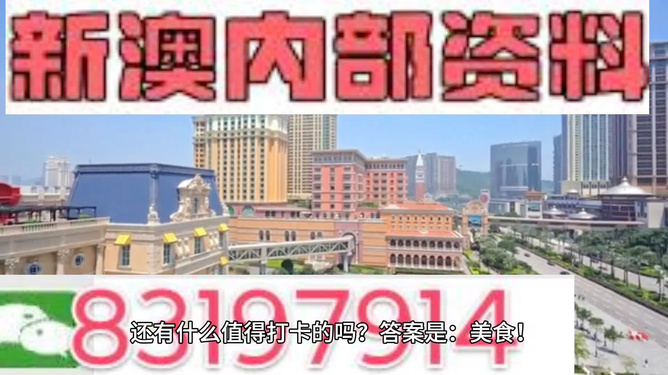 澳門免費(fèi)精準(zhǔn)資料