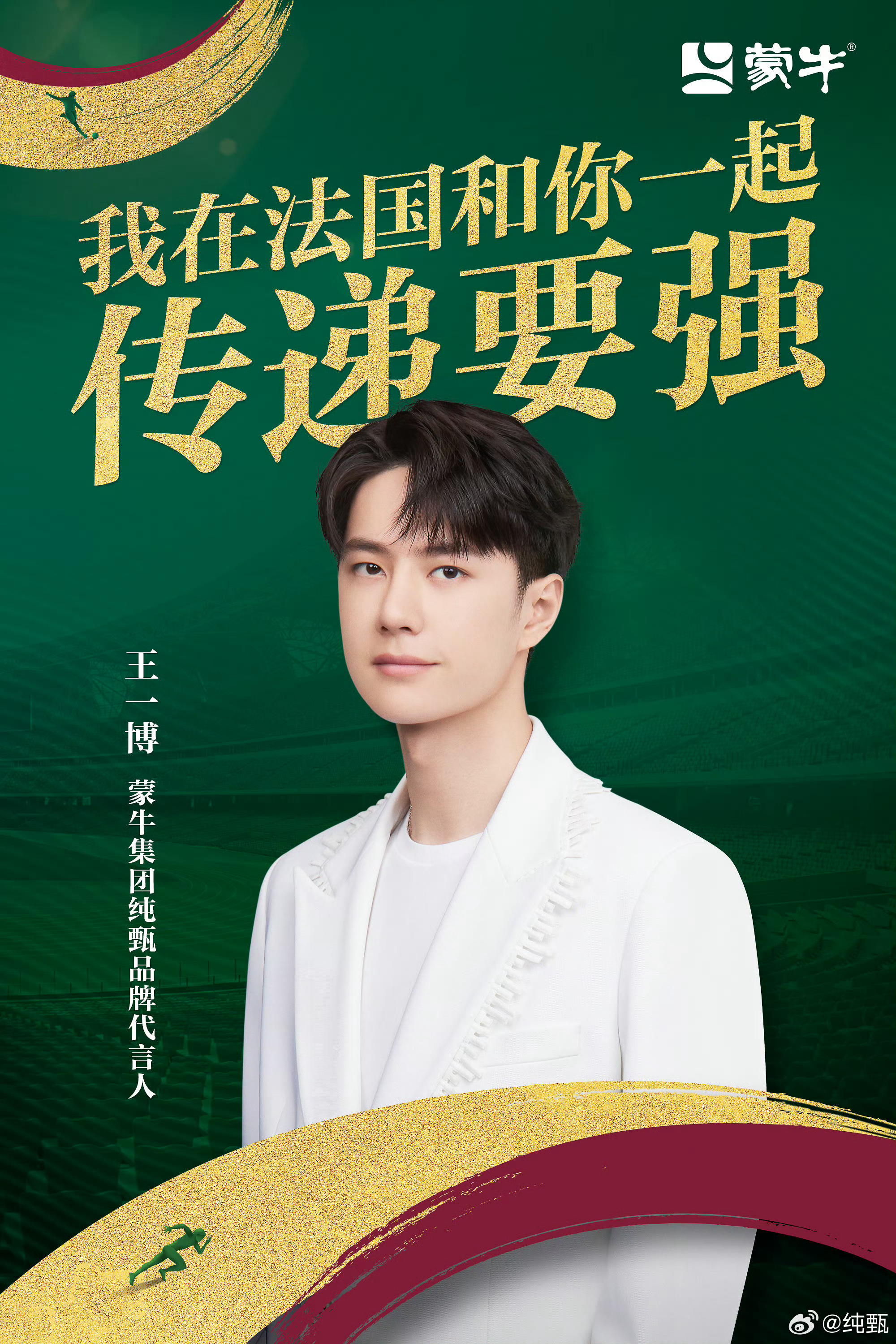 王中王一肖，聚焦中特論壇的熱門話題與深度探討，王中王一肖深度聚焦中特論壇熱門話題探討