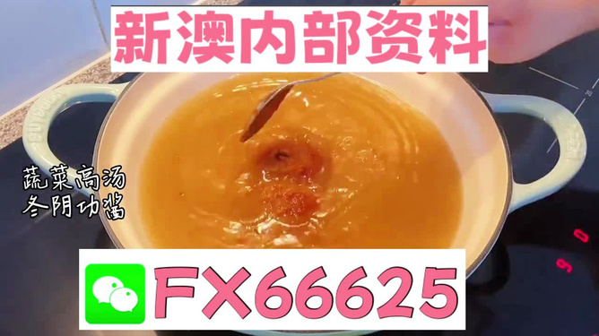 王中王必中一肖圖，揭秘背后的秘密與策略，揭秘王中王必中一肖圖的秘密與策略之道