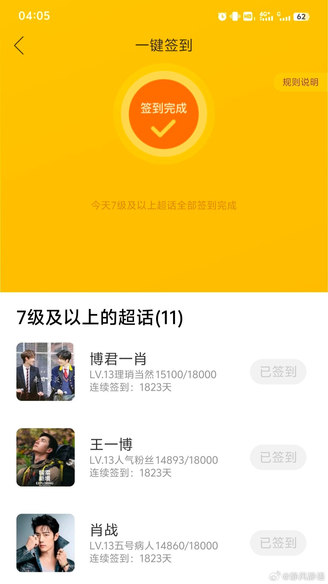 深度解析