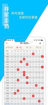 新澳門彩波色走勢分析與預(yù)測，澳門彩波色走勢分析與預(yù)測揭秘