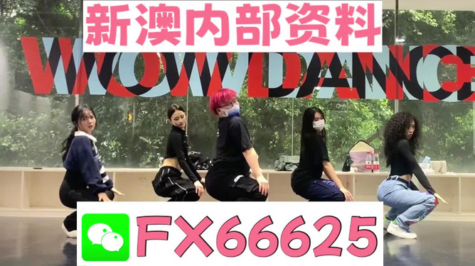 澳門彩票文化
