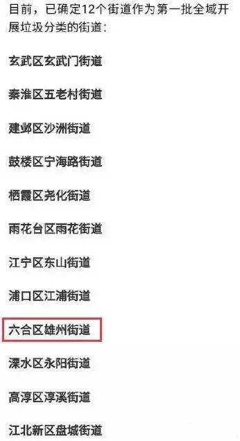 新澳2025最新資料大全紅雙喜話門六合傳真，探索與揭秘，新澳2025探索揭秘，紅雙喜話門六合傳真最新資料大全