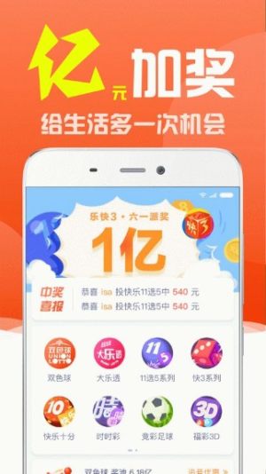 澳門最快開獎直播，實時互動體驗與最新開獎信息一網(wǎng)打盡，澳門實時開獎直播，最新開獎信息與互動體驗盡在掌握