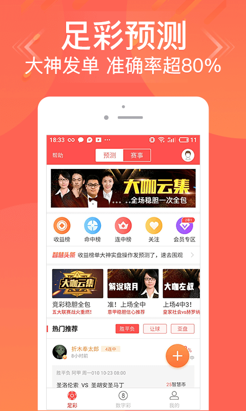 揭秘7777788888管家婆三肖，全面解析與SEO優(yōu)化指南，揭秘7777788888管家婆三肖，全面解析與SEO優(yōu)化攻略