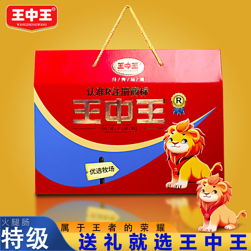 王中王賧料一肖中特，揭秘精準(zhǔn)預(yù)測的秘密，揭秘王中王賧料精準(zhǔn)預(yù)測秘訣，一肖中特背后的秘密揭曉