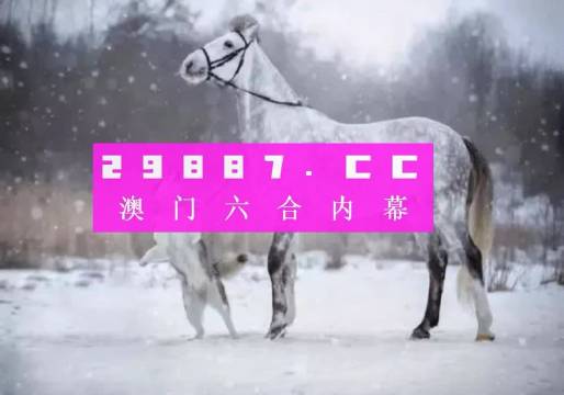 今晚澳門開最準(zhǔn)一肖一碼——揭秘精準(zhǔn)預(yù)測的秘密，揭秘澳門今晚最準(zhǔn)一肖一碼預(yù)測秘密