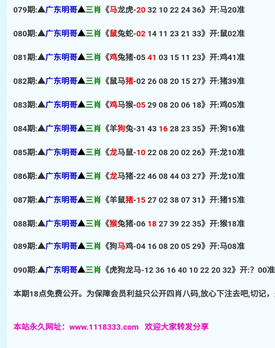 免費澳彩一碼三中三，揭秘彩票預(yù)測的秘密，揭秘彩票預(yù)測秘密，免費澳彩一碼三中三技巧揭秘