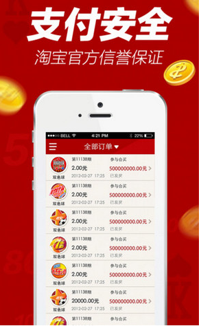 劉伯溫一碼一肖