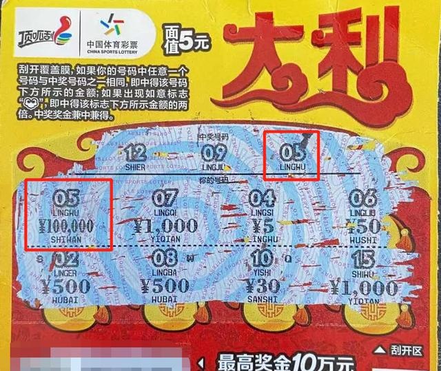 六喝彩一肖中特王中王——揭秘彩票背后的秘密，揭秘彩票背后的秘密，六喝彩一肖中特王中王獨(dú)家解析彩票奧秘