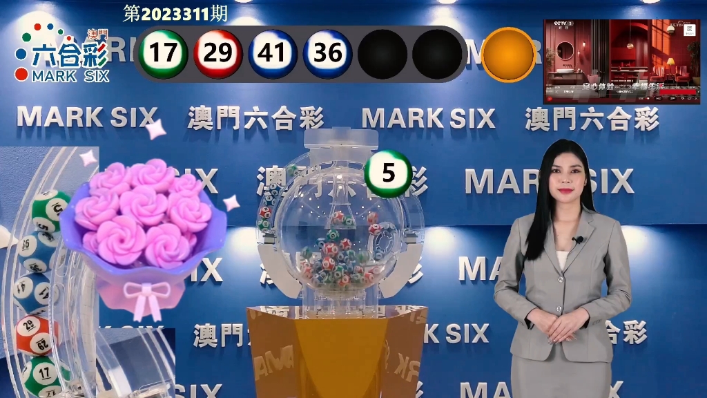 澳門開獎最快資料，揭秘最新開獎動態(tài)與技巧，澳門開獎最新動態(tài)與技巧揭秘