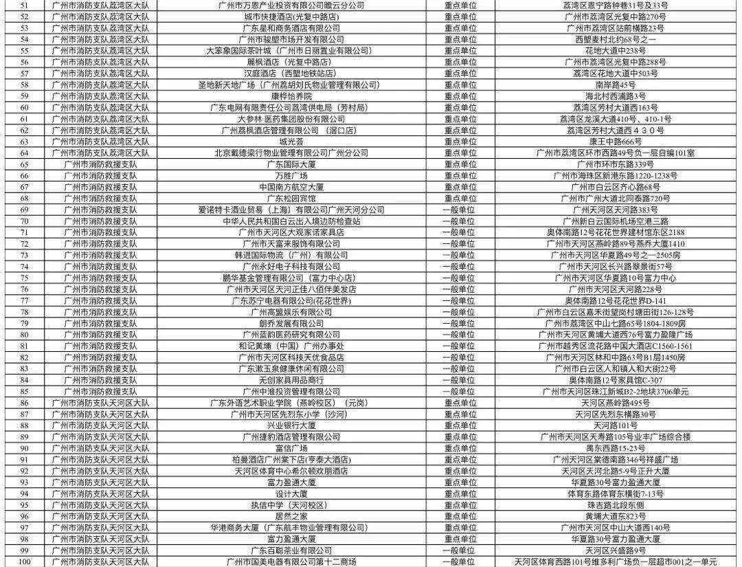 特平一肖王中王大公開，揭秘背后的秘密與策略，揭秘特平一肖王中王大策略與背后秘密