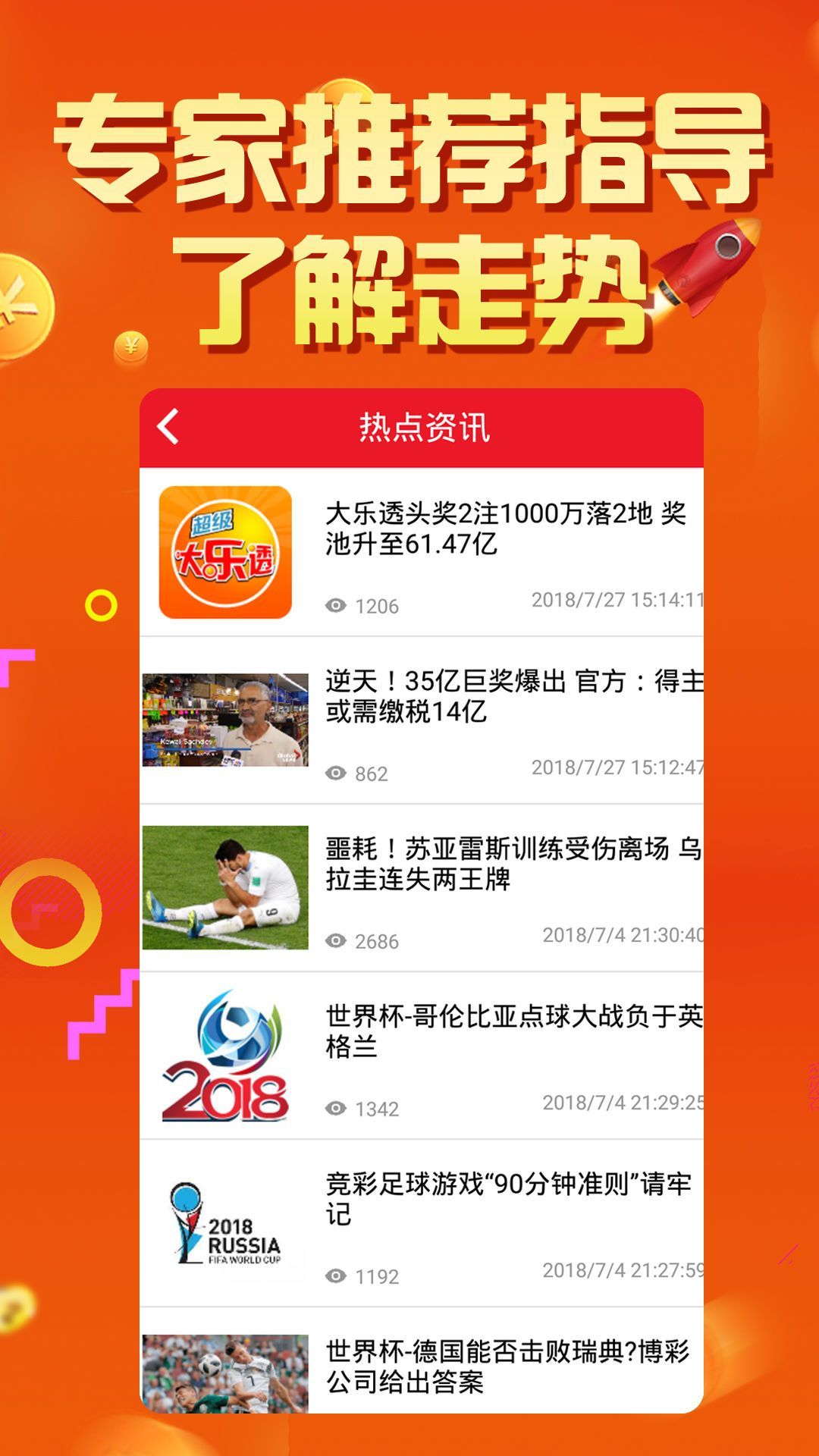 王中王論壇四肖選一，探索最佳選擇與SEO優(yōu)化策略，王中王論壇四肖選一，探索最佳選擇與SEO優(yōu)化策略揭秘