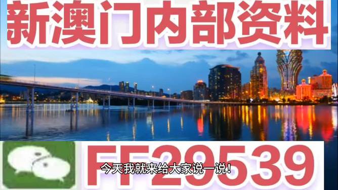 澳門(mén)4949最快開(kāi)獎(jiǎng)直播今天，探索開(kāi)獎(jiǎng)現(xiàn)場(chǎng)與直播魅力，澳門(mén)4949今日開(kāi)獎(jiǎng)直播探索，現(xiàn)場(chǎng)開(kāi)獎(jiǎng)與直播魅力揭秘