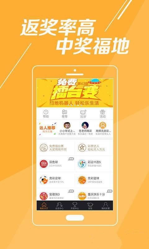 2025澳門彩正版資料大全——全面解析澳門彩票世界，澳門彩票世界全面解析，正版資料大全與預(yù)測(cè)指南 2025版