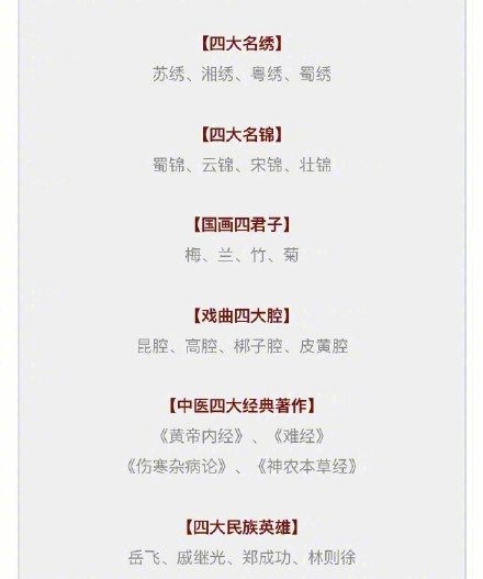 澳門精準(zhǔn)四肖期期中特