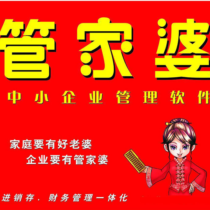 管家婆一肖一碼，揭秘百分百準(zhǔn)確資料大全的神秘面紗，揭秘管家婆一肖一碼，百分百準(zhǔn)確資料大全的神秘面紗