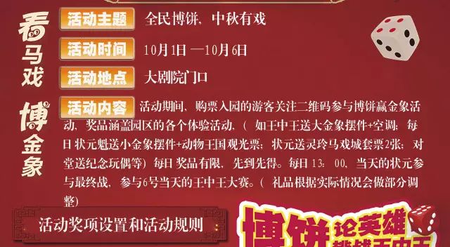 一肖三碼王中王資料詳解與SEO優(yōu)化策略，一肖三碼王中王資料詳解及SEO優(yōu)化策略指南
