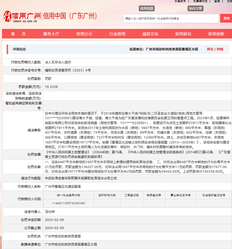 探索十七圖庫正版資料的世界——全面解析與指南，十七圖庫正版資料的深度探索，全面解析與實(shí)用指南